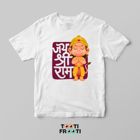 Bal Hanuman - Jay Shri Ram